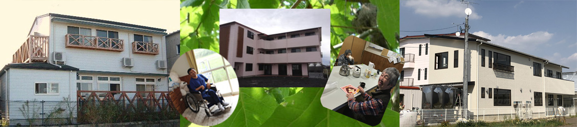 すずかけホーム